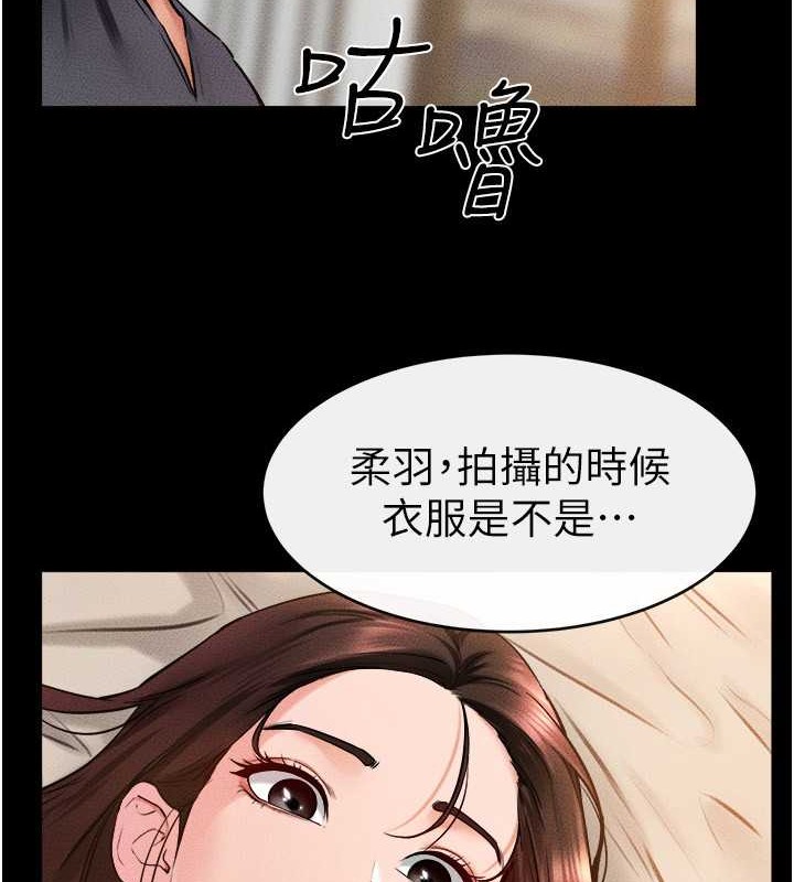 继母与继姐  第37话-我要把哥哥吃掉♥ 漫画图片2.jpg