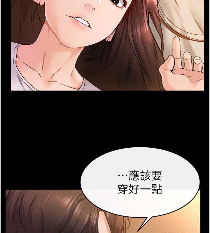 继母与继姐  第37话-我要把哥哥吃掉♥ 漫画图片3.jpg