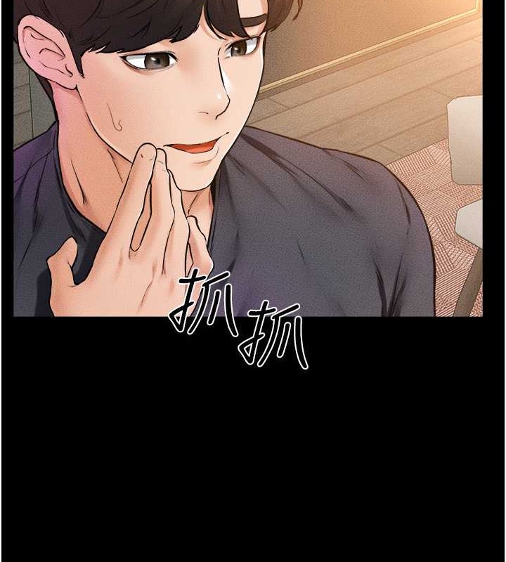 继母与继姐  第37话-我要把哥哥吃掉♥ 漫画图片4.jpg