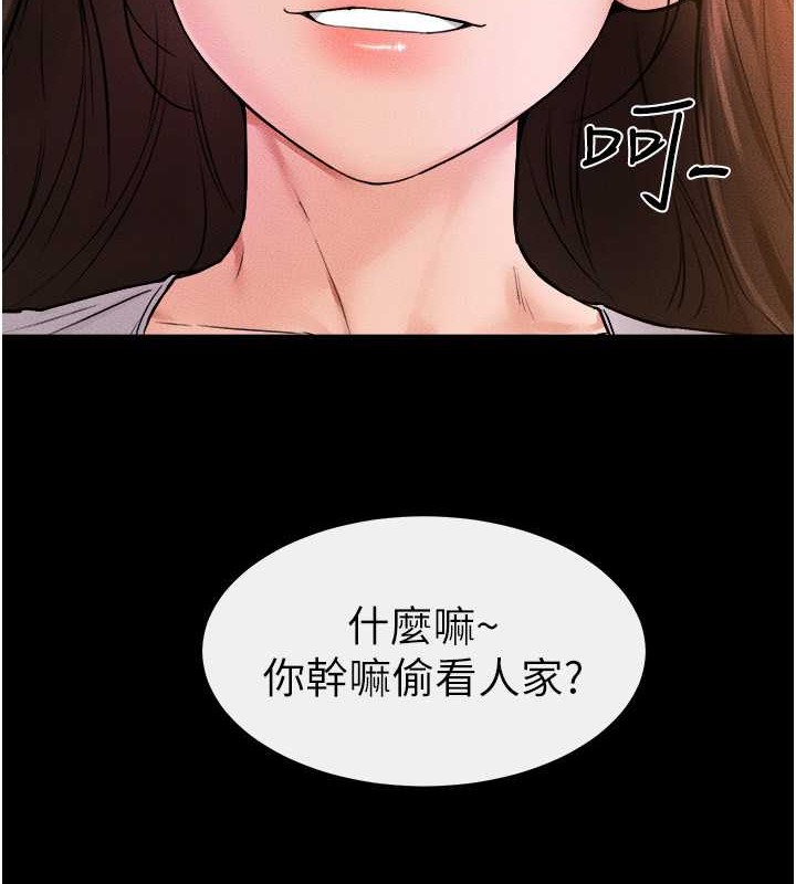 继母与继姐  第37话-我要把哥哥吃掉♥ 漫画图片6.jpg