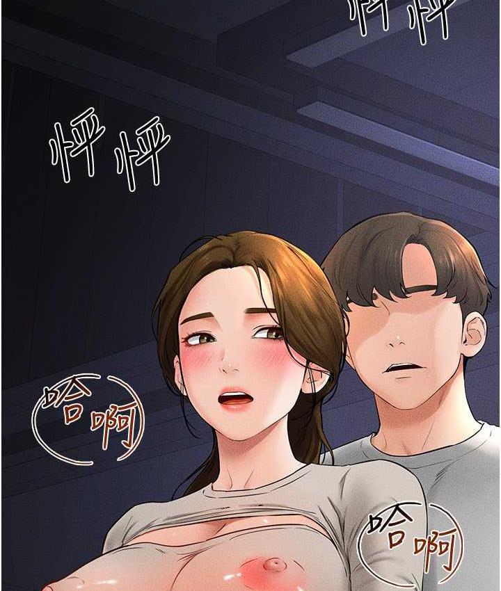 继母与继姐  第20话-与妈妈彻夜缠绵 漫画图片11.jpg