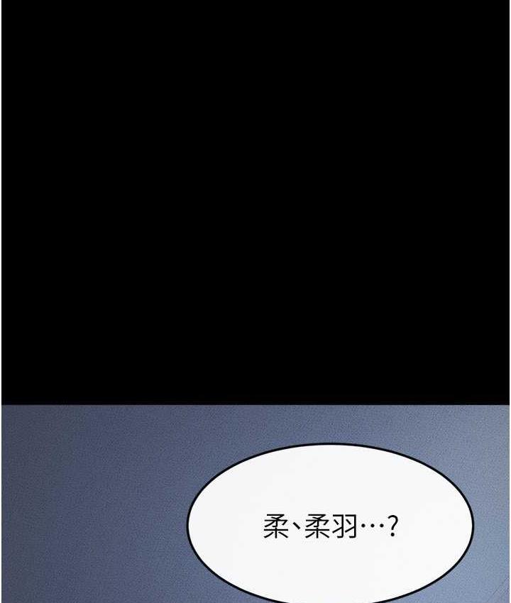 继母与继姐  第27话-流出白浊液体的鲜美嫩穴 漫画图片1.jpg