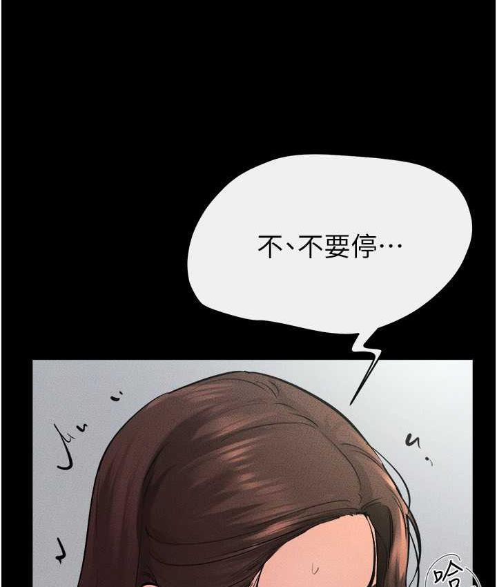 继母与继姐  第27话-流出白浊液体的鲜美嫩穴 漫画图片4.jpg