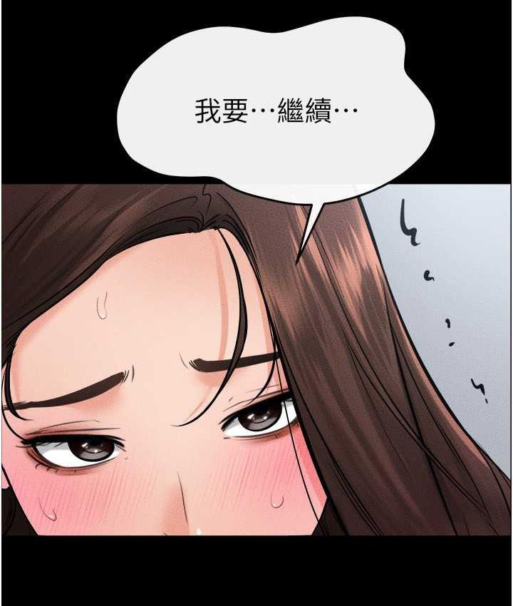 继母与继姐  第27话-流出白浊液体的鲜美嫩穴 漫画图片7.jpg