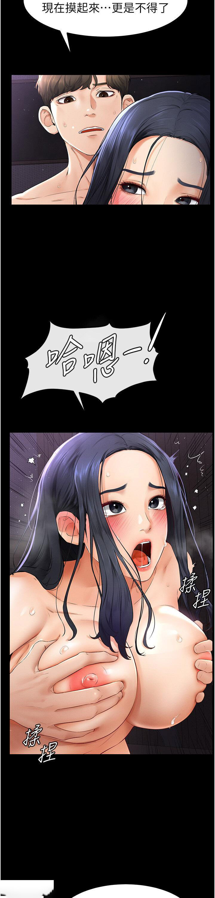 继母与继姐  第5话_填满继姐的蜜穴 漫画图片15.jpg