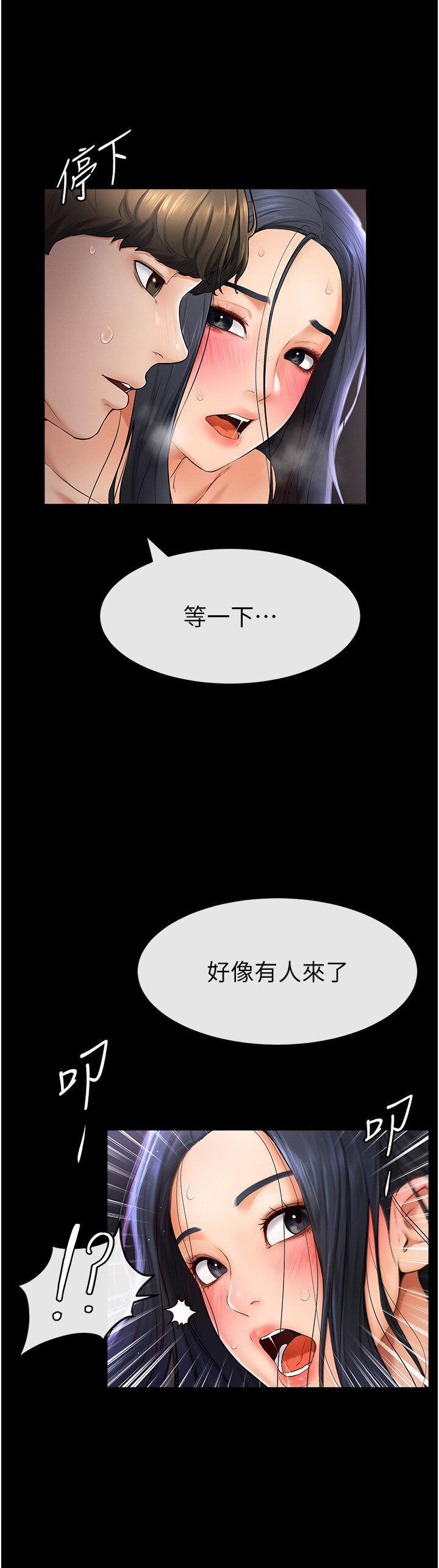 继母与继姐  第5话_填满继姐的蜜穴 漫画图片19.jpg