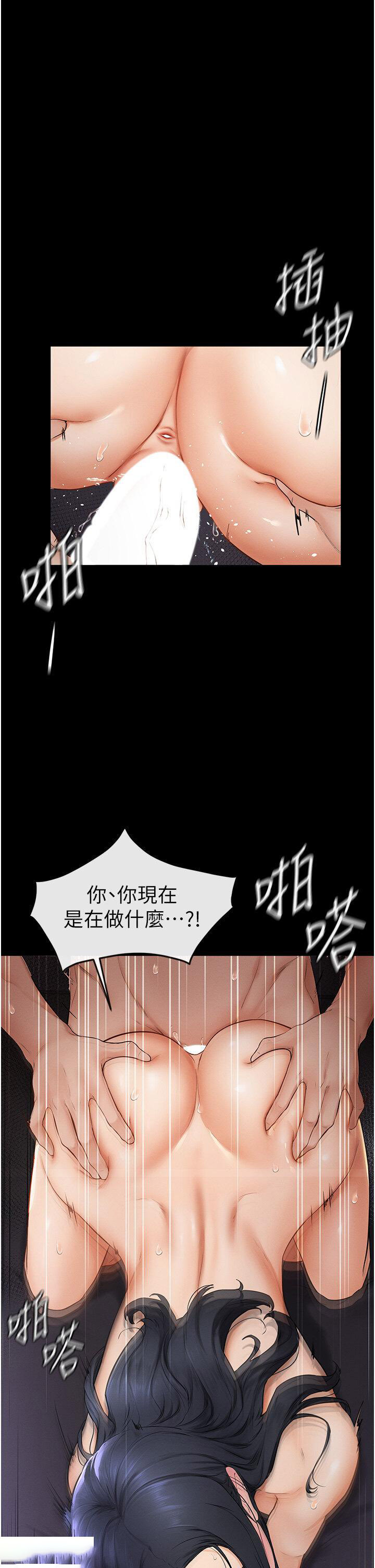 继母与继姐  第5话_填满继姐的蜜穴 漫画图片37.jpg