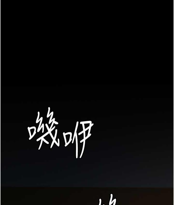 貪婪遊戲 韩漫无遮挡 - 阅读 第13话-逐渐甦醒的性欲 1