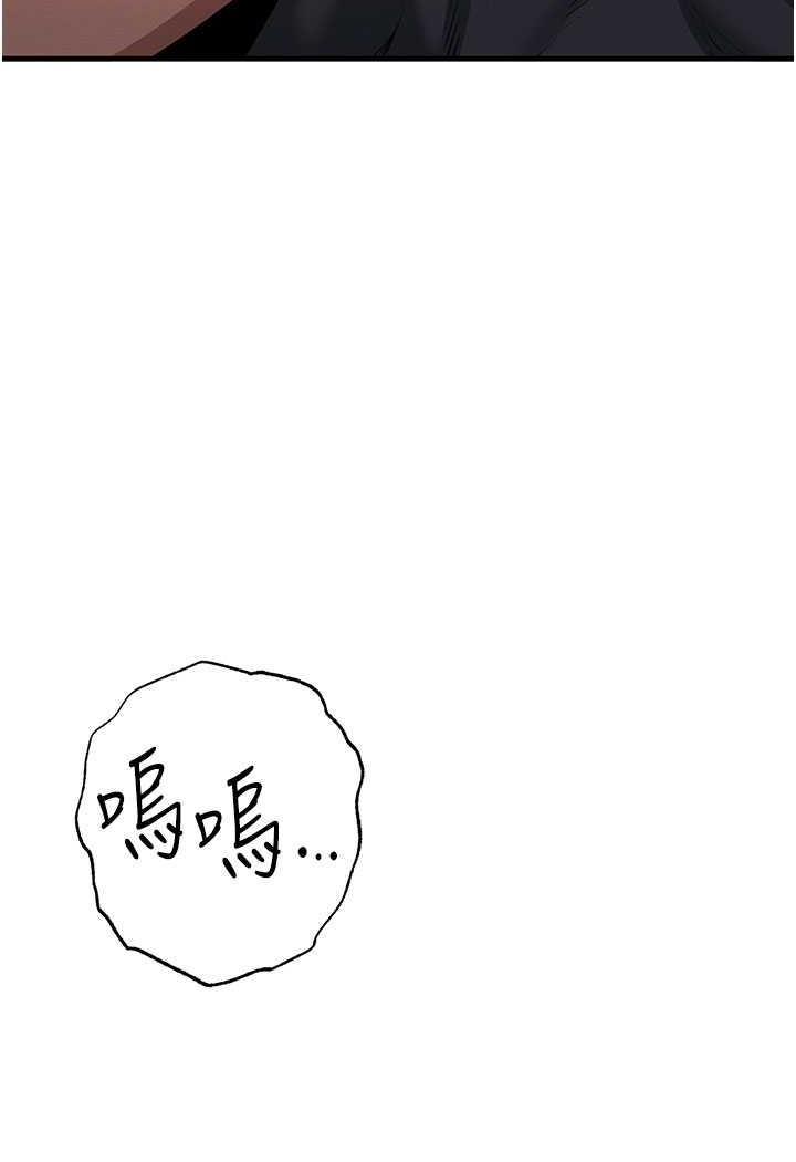 贪婪游戏  第13话-逐渐甦醒的性欲 漫画图片10.jpg