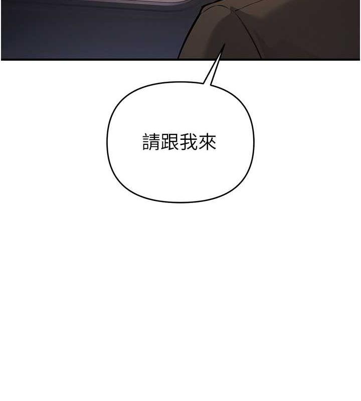 韩国污漫画 貪婪遊戲 第31话-最刺激的性爱影片 5