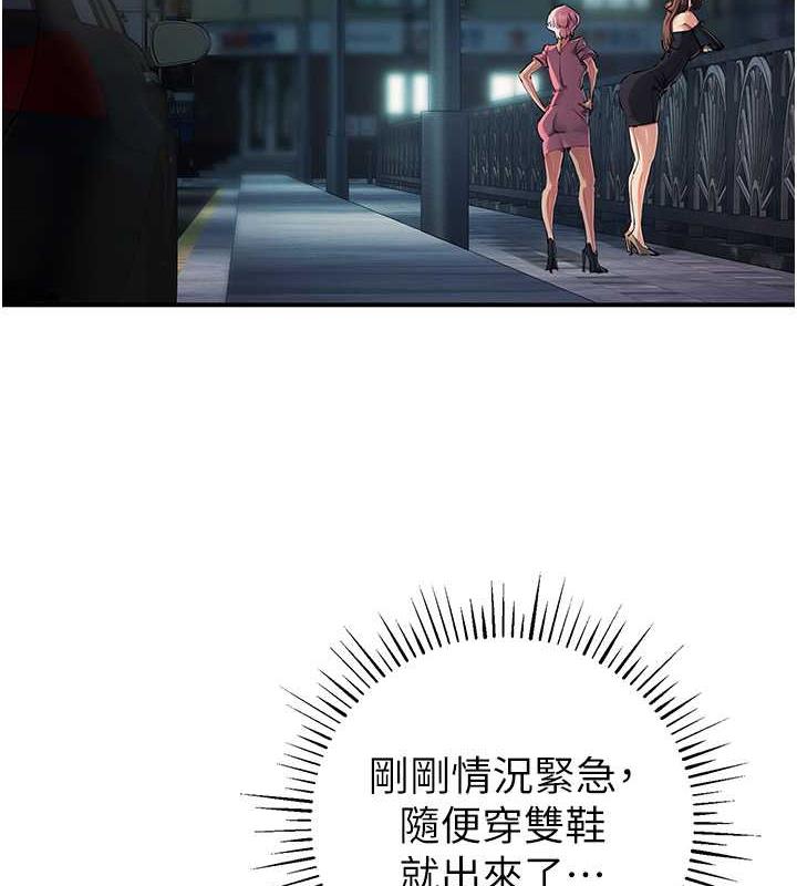 韩漫《贪婪游戏》第34話-我聽你的就是瞭 全集在线阅读 2