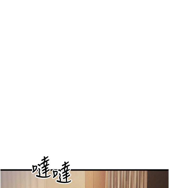 韩国污漫画 貪婪遊戲 最终话-GameOver 6