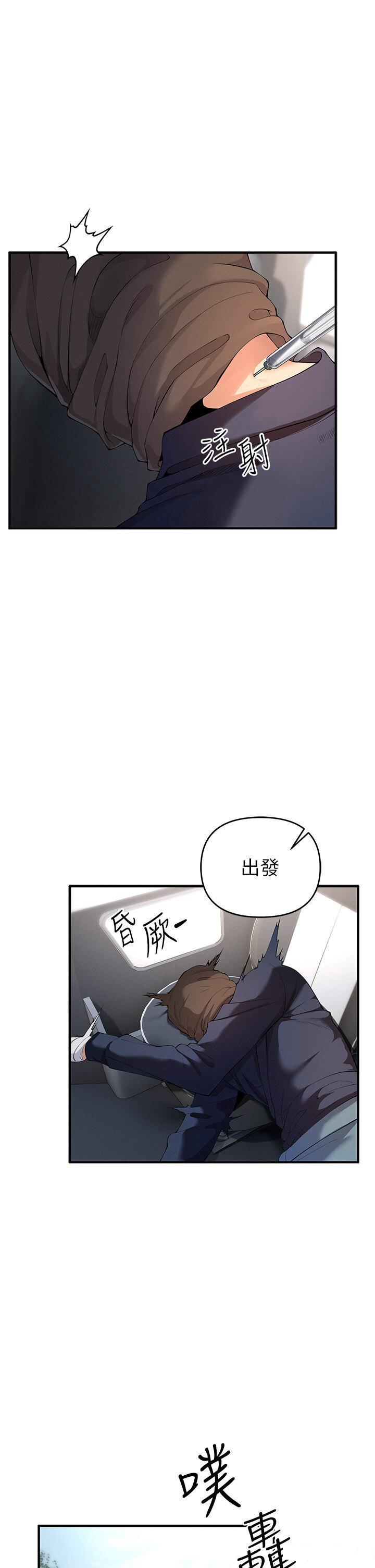 贪婪游戏  第4话_总奖金351亿 漫画图片1.jpg