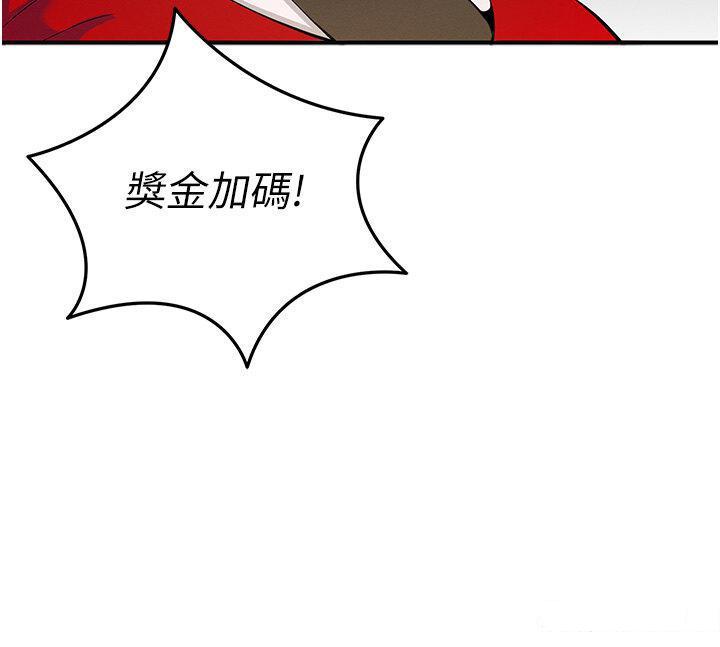 贪婪游戏  第4话_总奖金351亿 漫画图片23.jpg