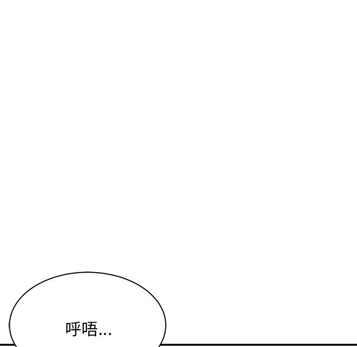 韩漫《我的完美缪斯》第1話 全集在线阅读 56