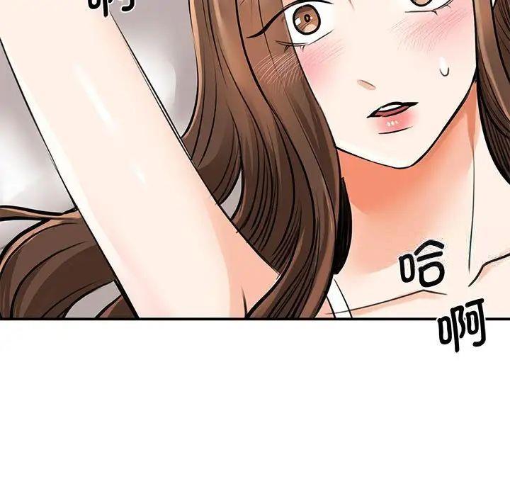 我的完美缪斯  第16话 漫画图片5.jpg