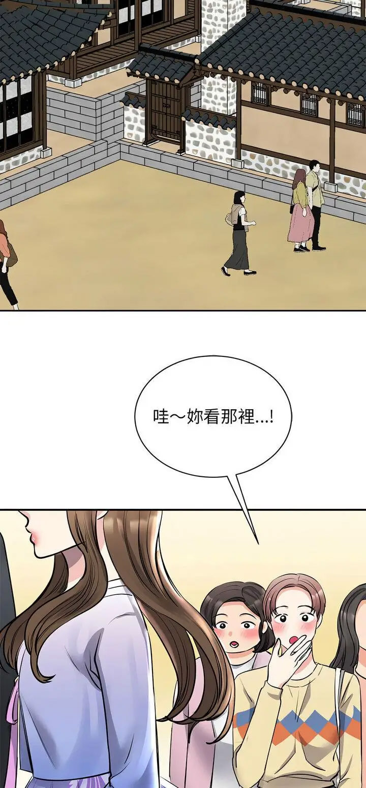 我的完美缪斯  第19话 漫画图片3.jpg