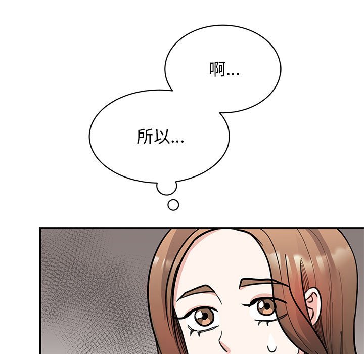 我的完美缪斯  第22话 漫画图片10.jpg