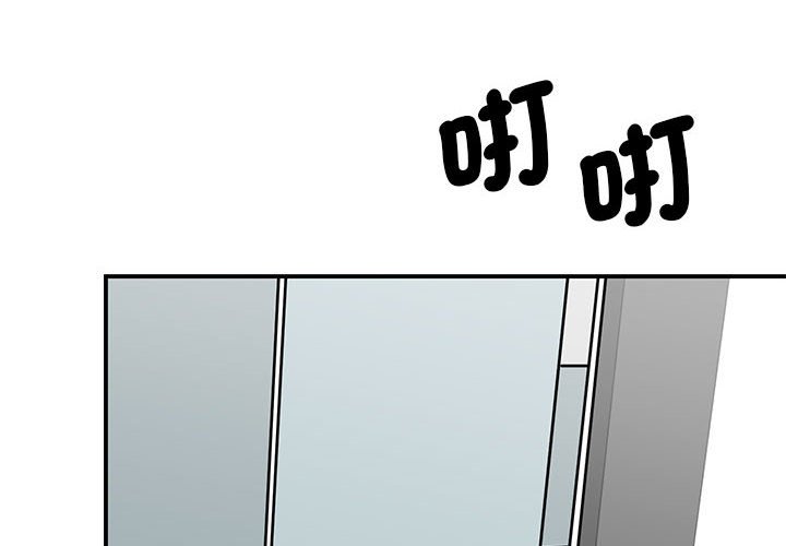 我的完美缪斯  第23话 漫画图片4.jpg