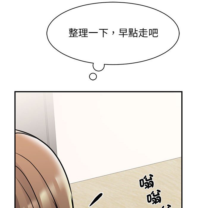 我的完美缪斯  第23话 漫画图片8.jpg