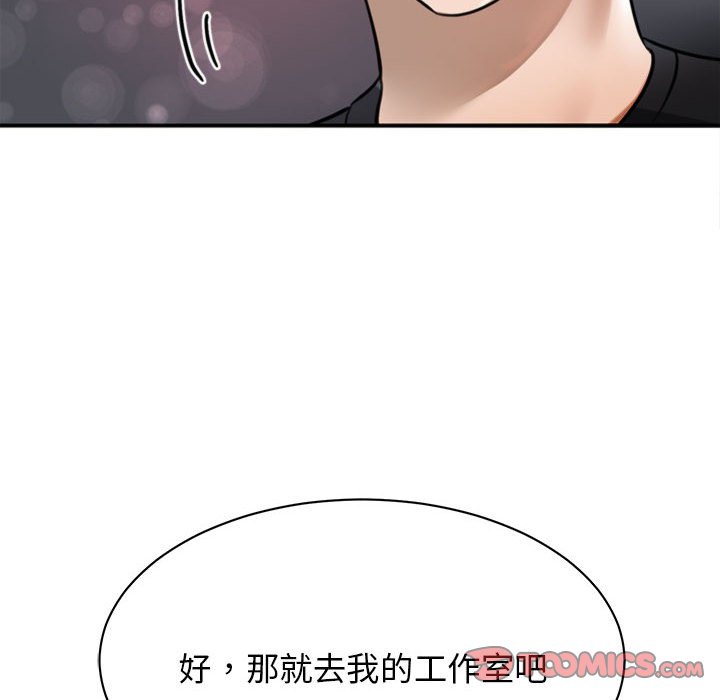 我的完美缪斯  第3话 漫画图片15.jpg