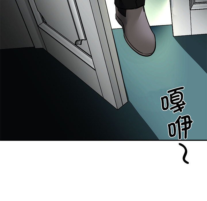 我的完美缪斯  第3话 漫画图片26.jpg