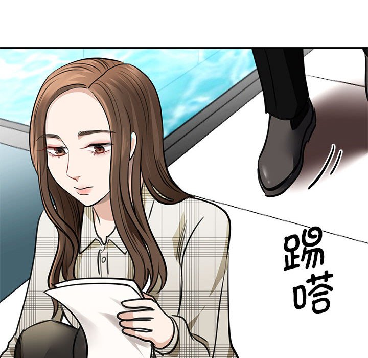 我的完美缪斯  第3话 漫画图片61.jpg