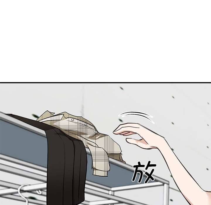 我的完美缪斯  第3话 漫画图片71.jpg