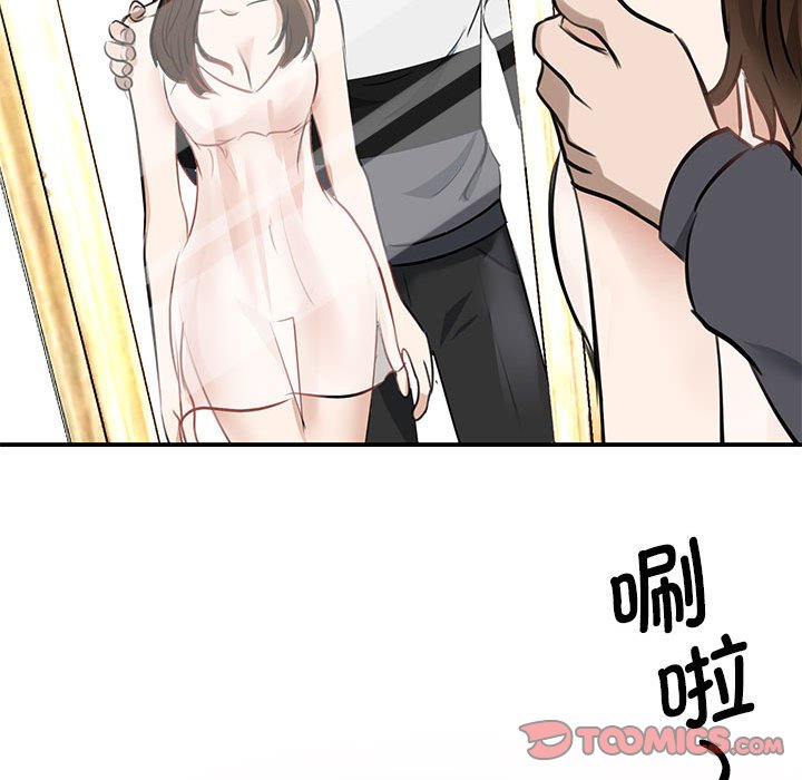 我的完美缪斯  第3话 漫画图片84.jpg