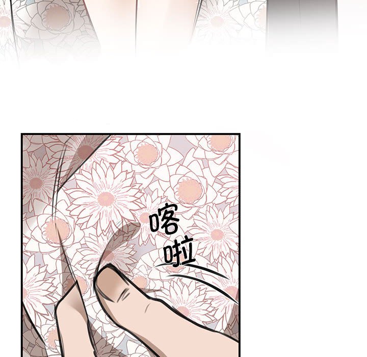 我的完美缪斯  第3话 漫画图片87.jpg