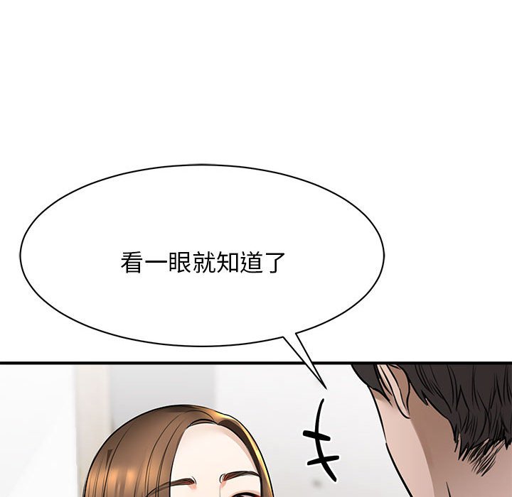 我的完美缪斯  第3话 漫画图片103.jpg