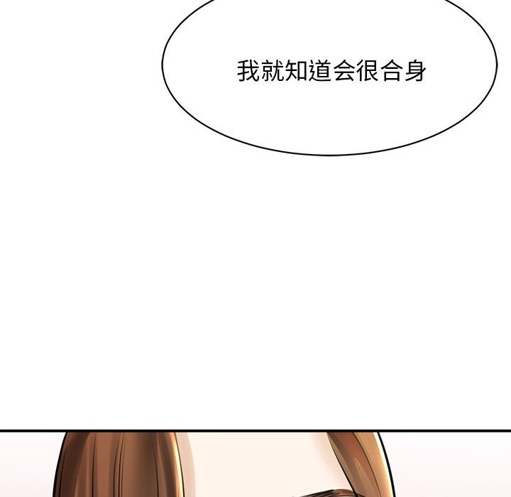 我的完美缪斯  第3话 漫画图片105.jpg