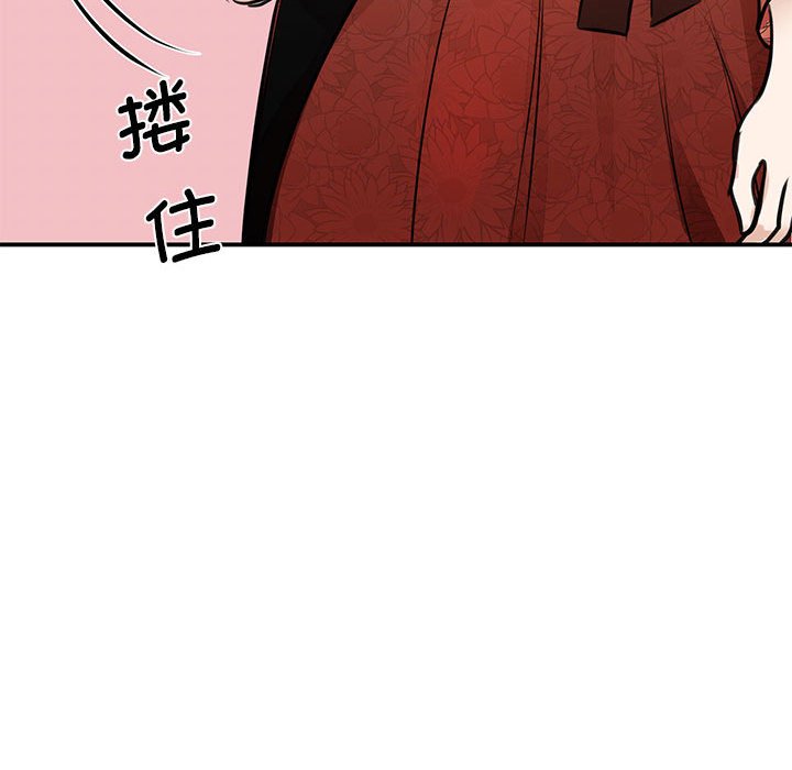 我的完美缪斯  第3话 漫画图片117.jpg