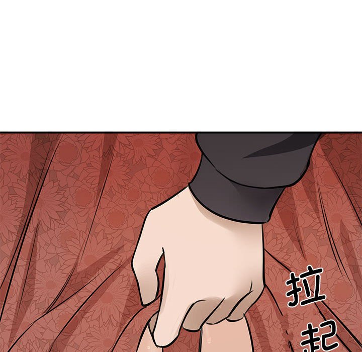 我的完美缪斯  第3话 漫画图片129.jpg