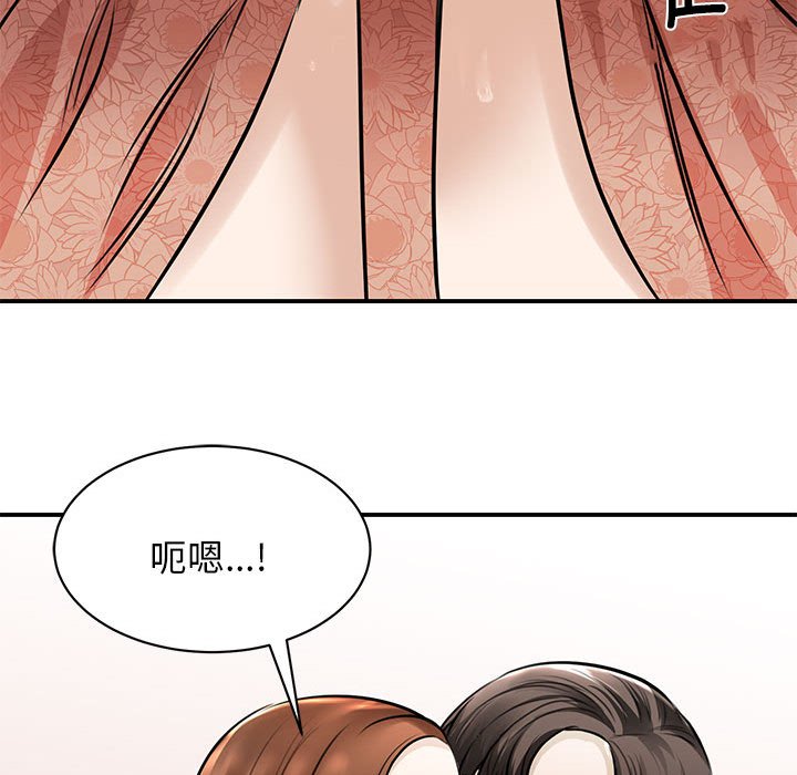 我的完美缪斯  第3话 漫画图片130.jpg