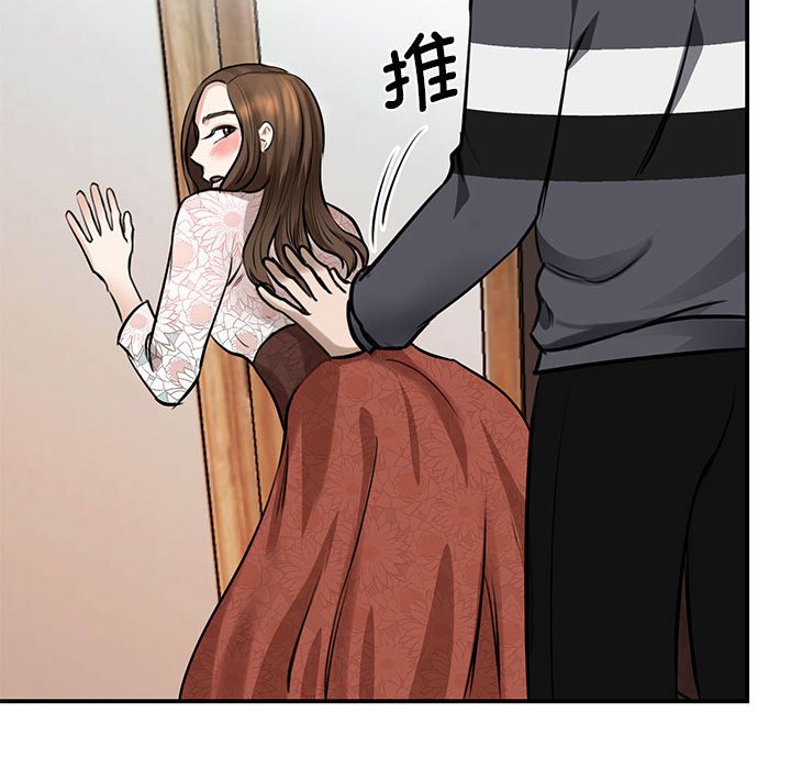 我的完美缪斯  第3话 漫画图片140.jpg