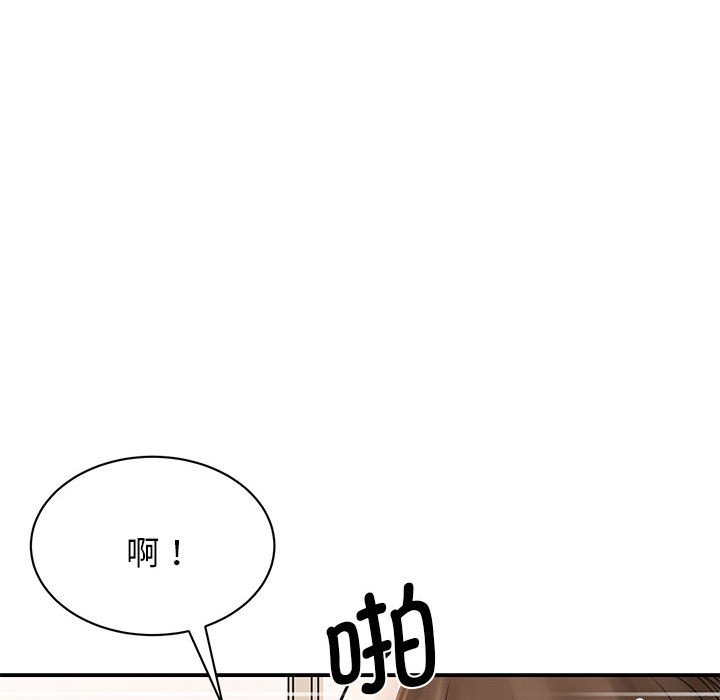 我的完美缪斯  第3话 漫画图片154.jpg