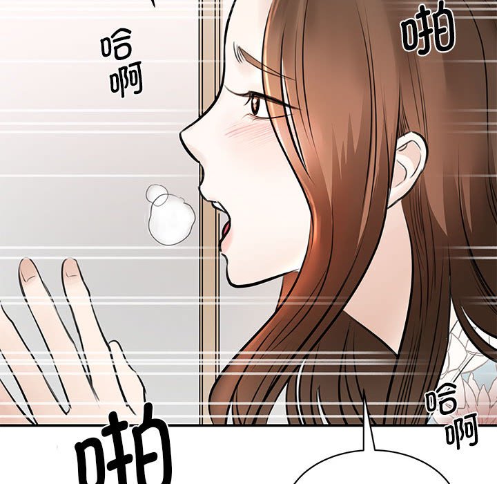 我的完美缪斯  第3话 漫画图片155.jpg