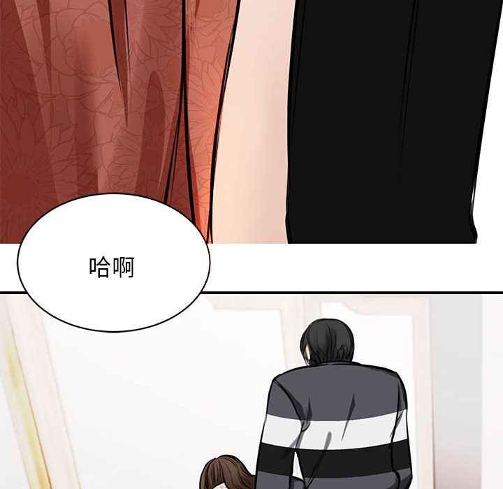 我的完美缪斯  第3话 漫画图片161.jpg