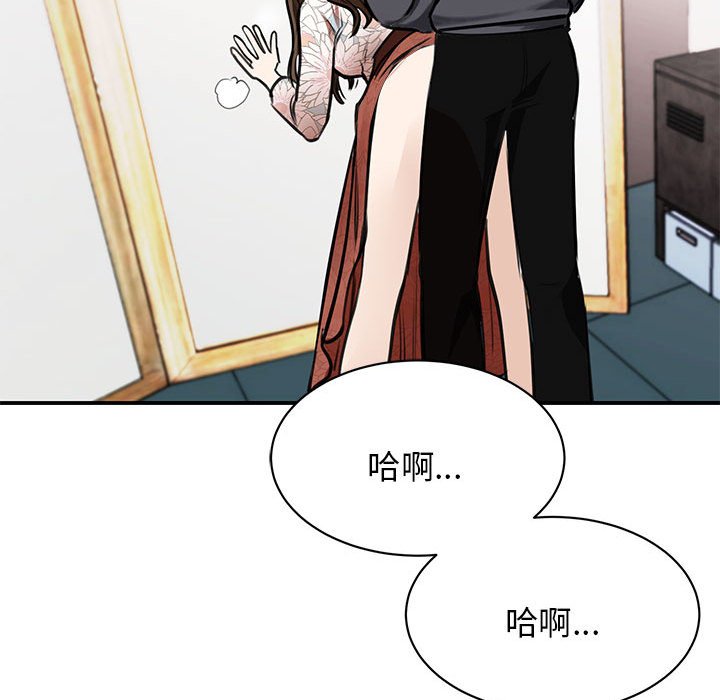 我的完美缪斯  第3话 漫画图片162.jpg