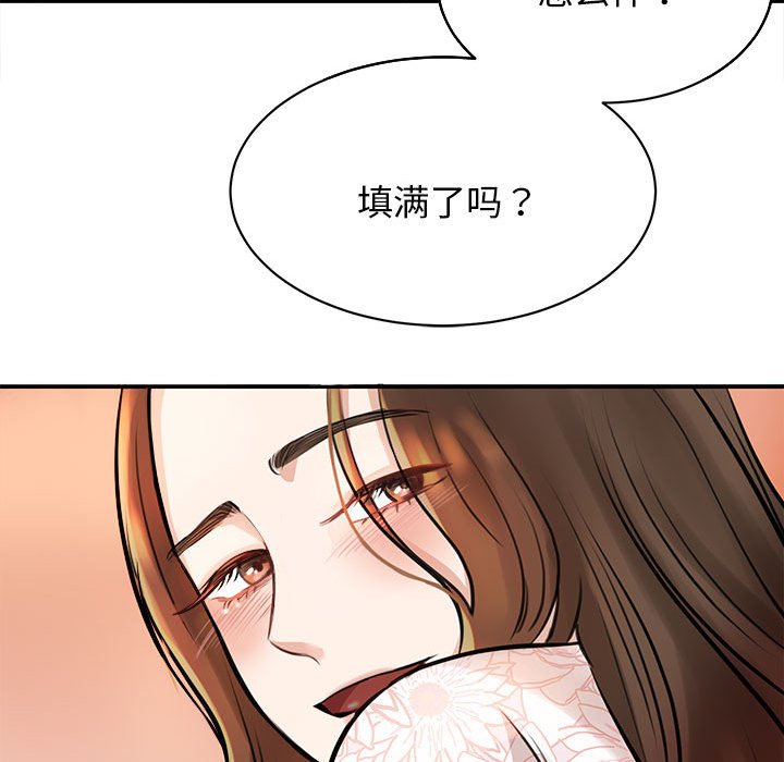 我的完美缪斯  第3话 漫画图片165.jpg