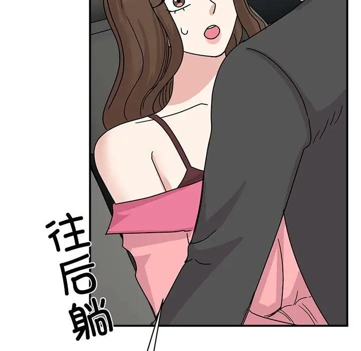 我的完美缪斯  第31话 漫画图片8.jpg