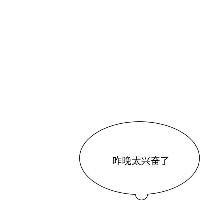 我的完美缪斯  第4话 漫画图片9.jpg