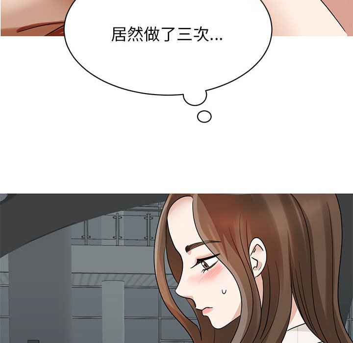 我的完美缪斯  第4话 漫画图片16.jpg