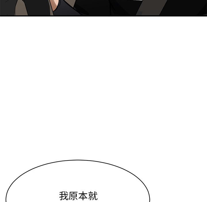 我的完美缪斯  第4话 漫画图片20.jpg