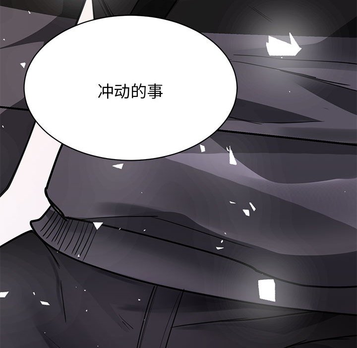 我的完美缪斯  第4话 漫画图片23.jpg