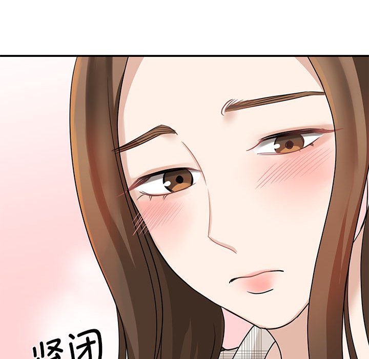 我的完美缪斯  第4话 漫画图片25.jpg