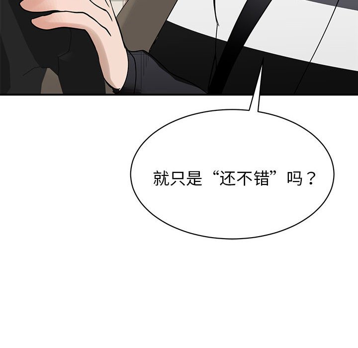 我的完美缪斯  第4话 漫画图片35.jpg