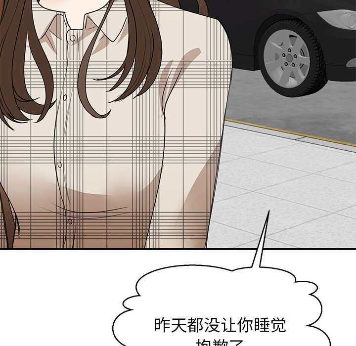 我的完美缪斯  第4话 漫画图片67.jpg