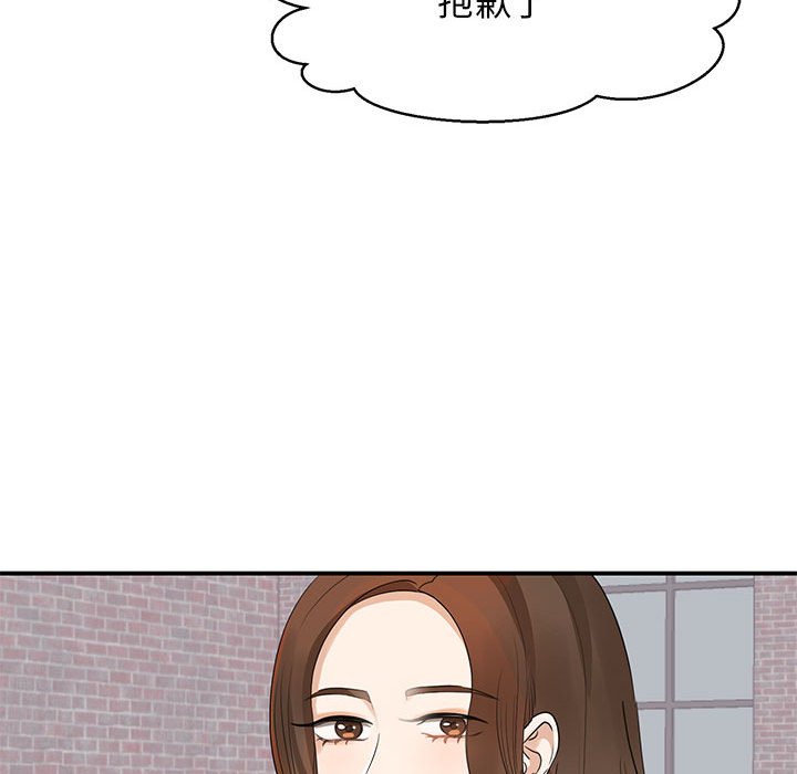 我的完美缪斯  第4话 漫画图片68.jpg